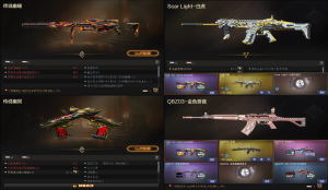 传说幽瞳幽冥⭐幻神欧欧冠幻+音效⭐QBZ蔷薇白虎三件套+星神朱雀+冠军之特鲨臂⭐四防王者貂蝉_穿越火线_电信区_江苏一区