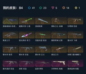 可排❤掠夺炫彩全开❤塑水宗套❤电玩起源大狙威龙之刃❤归零堕天9狂徒❤紫金破败蝴蝶刀_无畏契约_WeGame_WeGame