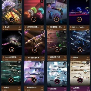 ✅【钜惠】全特效❤️神話挂件❤️离火刃23冠军24冠军套❤️离子显卡套❤️剥皮黑波vct紫金爪刀❤️_无畏契约_WeGame_WeGame