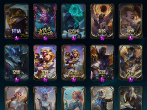 电一1500皮3000炫⚡120至臻神话⚡冰狙冰桶⚡钢丝哥特⚡莲花之令⚡庆典女皇⚡暗星卡尔玛⚡生化蛮_英雄联盟_艾欧尼亚_艾欧尼亚