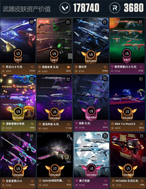 禁排❤3700R❤异象ak❤西部未来❤般若2❤掠夺❤奇点2❤混沌❤玩具❤显卡❤塑水宗❤见图_无畏契约_WeGame_WeGame