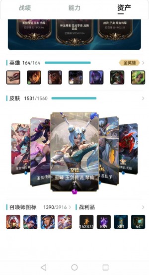 【联盟一区】5000P黑龙瞎❤120神话❤摄魂斩穿星冰原庆典战熊_英雄联盟_联盟一区_祖安