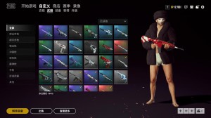 电玩主播套✨☃️龙之女皇套✨已购PLUS+✨98K玩具⚡SKS⚡M4⚡AK⚡绝地求生_绝地求生_全区_全服