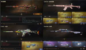 传说幽瞳✅幻神7皮欧欧N9宠儿女团+音效卡✅星神三件套+幻影白虎QBZ柯尔特鲨臂✅炽芒双枪娘6盘6烈_穿越火线_网通区_河北一区