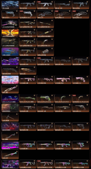 禁言22冠军苍龙之刃光荣异象显卡狂徒离子虚空VCT爪西部未来般若双城掠影奇点源能者黯夜怪谈混沌显卡_无畏契约_WeGame_WeGame