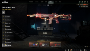 1000皮可排位-满级⑩级朱雀M4【兰博基尼顶配车】✅②级白虎平底锅✅①级爆裂弹球AUG✅暗影缠身A_绝地求生_全区_全服