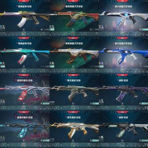 ✅【钜惠】离子紫金盖亚掠夺塑水狂徒❤侦查电音幻影❤天界戍卫光荣莲花大狙❤边陲正义❤簇刀剥皮显卡爪刀❤_无畏契约_WeGame_WeGame