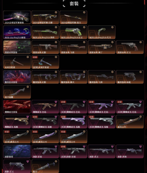 【可排】7W库存✅猫猫狂徒✅24冠军套✅显卡3.0套✅西部未来套✅黯夜怪谈套✅掠夺套✅混沌塑水狂徒_无畏契约_WeGame_WeGame