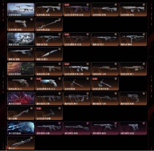 禁排光荣异象西部未来噬影者黯夜怪谈神中神罚诡秘蛇影军刀神圣领域战刀显卡3.0爪混沌序曲狂徒洪荒怒焰狂_无畏契约_WeGame_WeGame