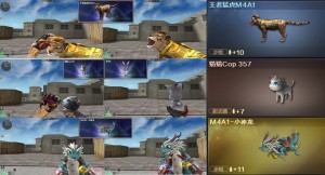 传说灵眸圣灵❤宠儿幻神音效卡❤小神龙王者猛虎COP猫猫雷暴满配手枪❤星神白虎玄武世冠套❤竞技套悠悠隼_穿越火线_电信区_浙江一区