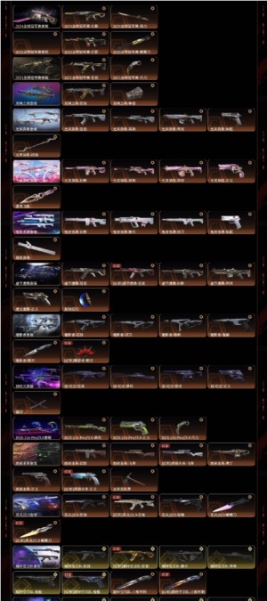 超时空卫队光荣异象电音光谱21全球22全球24全球双城之战千灵华绽虚空遗器噬影者创纪元显卡3.0_无畏契约_WeGame_WeGame