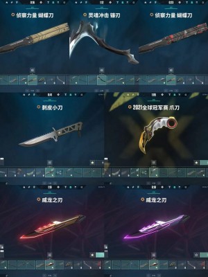 禁排位⭐21冠军爪刀⭐剥皮小刀⭐威龙之刃⭐蝴蝶刀⭐21冠军AK⭐紫金AK⭐弃王AK⭐威龙AK⭐机_无畏契约_WeGame_WeGame