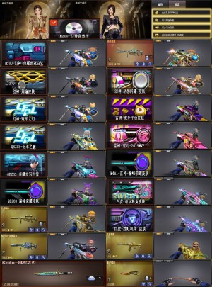 8幻神音效卡白鲨冠军周瑜动感⚡传说灵眸艾莉莎蝶刃⚡巅峰冠军之薇刃全音效卡⚡风神隼晴雅全王者竞技雷暴套_穿越火线_网通区_山西一区