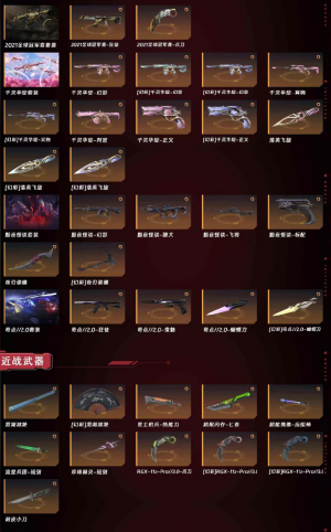 禁排奇点2.0黯夜怪谈千灵华绽2021全球冠军混沌狂徒掠影狂徒塑水宗狂徒堕天遗武冥驹狂徒盖亚狂徒天界_无畏契约_WeGame_WeGame