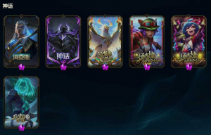 3280P⭐可排位⭐️白银虐菜号⭐️灰烬铁男⭐海克斯乌鸦⭐_英雄联盟_联盟一区_皮尔特沃夫