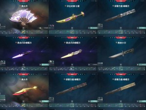 可排位⭐奇点2.0全套升级⭐海洋之星鱼缸AK⭐离火刃⭐剥皮小刀⭐蝴蝶刀⭐冠军AK⭐盖亚_无畏契约_WeGame_WeGame