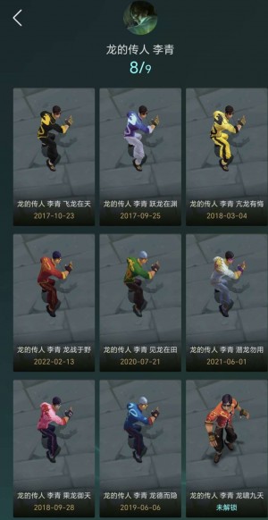 ❤土豪专属高等级！不朽卡莎不朽阿狸❤商场清空新皮秒8色瞎❤全至臻年限海克斯❤_英雄联盟_联盟二区_诺克萨斯