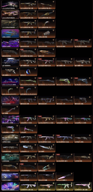 22冠军苍龙之刃光荣异象狂徒显卡狂徒离子2.0虚空VCT爪西部未来般若冠军源能掠影蝶显卡爪黯夜混沌_无畏契约_WeGame_WeGame