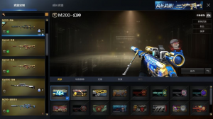 幻神3皮+音效冠幻皮丨星神+白虎QBZ+竞技套丨USP雷暴+满副丨6盘6烈蝴蝶+死亡眼_穿越火线_网通区_河南一区