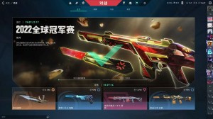 可排禁言❤️22冠军套21234冠军全限定❤️双城之战混沌序曲❤️电玩塑水莲花堕天天界龙年套_无畏契约_WeGame_WeGame