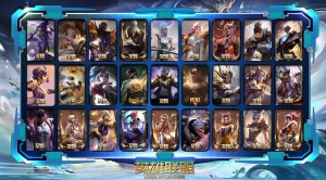 【自营号★全皮1222】原皮782★炫彩440★臻彩★黑色玫瑰★段位实时★真实描述★支持聊天交流_英雄联盟_黑色玫瑰_黑色玫瑰