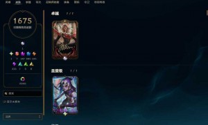 2000新皮肤⭐龙虾白衣青龙⭐黑夜亚索⭐恐惧新星⭐至臻VN⭐蛇年安妮⭐天龙之子⭐电玩女枪⭐冠军套_英雄联盟_联盟一区_巨神峰