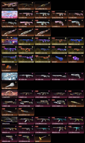 禁言千灵华绽源能者娱乐系统离子武器日冕雄狮紫阙金狼2023全球冠军离火刃侦查蝴蝶砰砰x幻影盖亚狂徒_无畏契约_WeGame_WeGame