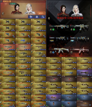 传说女帝❤幻神冠军周瑜皮+音效卡❤双传说武器❤星神❤USP雷暴❤3COP❤6盘6烈蝴蝶❤死亡之眼_穿越火线_电信区_安徽一区