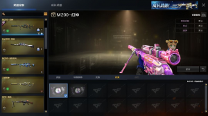 幻神宠儿②皮+音效⭐星神+雷暴⭐竞技荣光套⭐传说光耀圣灵⭐4V云悠悠⭐6烈蝴蝶_穿越火线_电信区_上海一区