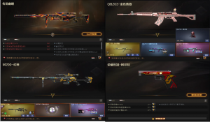 传说幽瞳⭐幻神宠儿+音效卡⭐QBZ蔷薇宠儿白鲨+世冠柯尔特COP旗袍⭐炼狱6盘+蝴蝶6烈⭐王者貂蝉葵_穿越火线_电信区_广西一区