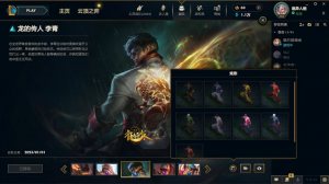 6000p八色龙虾❤蛇年剪纸全套❤圣天龙李青➕天龙之子套❤名人堂阿狸❤莲花冰桶❤全至臻海克斯❤新皮秒_英雄联盟_艾欧尼亚_艾欧尼亚