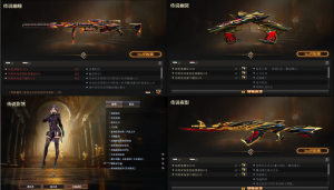 传说幽瞳夜影幽冥影煞✅幻神6皮㉓白鲨欧欧宠儿音效✅星神QBZ白虎三件套全套副✅隼炽芒小刚6盘蝴蝶6烈_穿越火线_电信区_广东一区