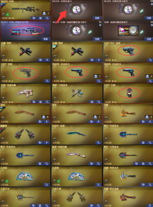 幻神世冠白鲨带音❤小满副手-柯尔特x2-COPx2-雷暴❤朱雀白虎玄武-QBZ白鲨裁决百城❤冠怒带音_穿越火线_网通区_北方大区