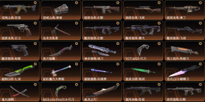 可排位大库存☆25VCT爪刀☆24全球套☆RGX☆混沌序曲☆双城之战☆鬼丸☆西部套☆黯夜怪谈☆各种散_无畏契约_WeGame_WeGame