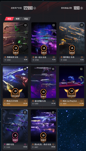 禁排✨1900r✨西部未来✨创纪元✨毁灭骑士✨掠影✨奇点2＆1✨混沌序曲_无畏契约_WeGame_WeGame