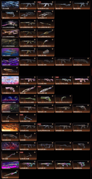 22冠军苍龙之刃光荣异象狂徒显卡狂徒离子2.0虚空VCT爪西部未来掠影黯夜奇点混沌显卡塑水宗盖亚源能_无畏契约_WeGame_WeGame