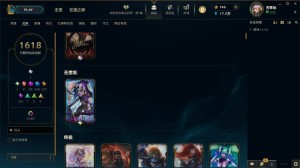 135至臻神话❤️1019皮❤️1077炫彩❤️可排位❤️龙虾❤️斗魂觉醒莎弥拉❤️福星计划_英雄联盟_联盟三区_班德尔城