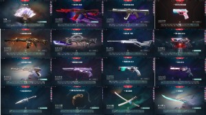 可排铂✨离火刃✨VCT✨西部✨混沌✨创纪元✨✨塑水宗✨鬼王国钢✨显卡爪刀✨洪荒✨781✨威龙✨奇点✨_无畏契约_WeGame_WeGame