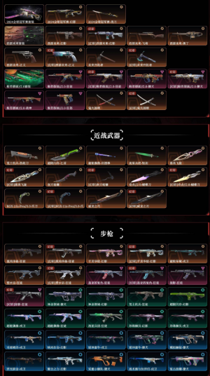 西部未来般若2.0夜刃诡镰2024冠军奇点蝴蝶显卡爪威龙之刃落英飞旋混沌千灵幻影盖亚塑水宗掠影_无畏契约_WeGame_WeGame