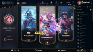 【艾欧尼亚 白银黄金可排位】原皮1208+466炫彩❤️66神话至臻 ❤️虎兔年限定❤️斗魂觉醒❤️_英雄联盟_艾欧尼亚_艾欧尼亚