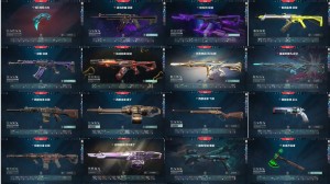 可排黄✨VCT爪刀✨混沌狂徒✨创纪元✨西部未来✨紫金✨掠影✨侦察✨奇点蝴蝶刀✨紫金爪刀_无畏契约_WeGame_WeGame