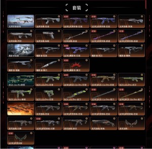 光荣象噬影者显卡洪荒怒焰神中神罚般若假面2.0神圣领域超限闪存音谱剥皮小刀混沌序曲狂徒双城之战_无畏契约_WeGame_WeGame