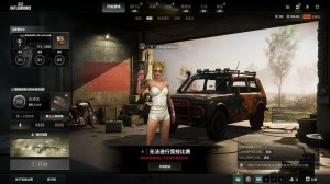 【可排位】五段197级➕两栖装甲✨悲喜套☃️公路战士⚡金面❄️卡通学院✴️守墓者☁️时尚小兔_绝地求生_全区_全服