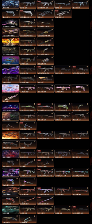 22冠军苍龙之刃光荣异象显卡狂徒离子2.0虚空VCT爪西部未来般若双城掠影奇点黯夜混沌千灵塑水宗_无畏契约_WeGame_WeGame