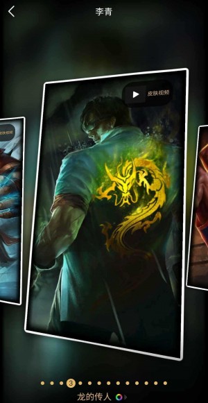 【联盟五区】1500P龙瞎摄魂恐惧❤️40神话❤️周年安妮佐伊_英雄联盟_联盟五区_德玛西亚