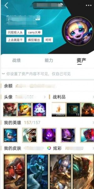 700P〓21至臻海克斯〓摄魂恐惧〓玉剑男女刀〓王国机神全套_英雄联盟_联盟五区_无畏先锋