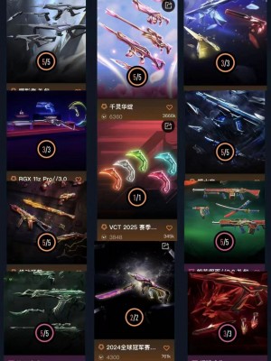 ✅【钜惠】满特效❤神話挂饰❤24冠军套❤噬影者莲花显卡套❤光荣盖亚离子ak❤vct黑波剥皮威龙太刀❤_无畏契约_WeGame_WeGame