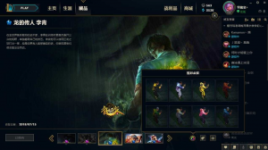 6000P八色龙虾❤天龙之子➕周年女帝➕T1冠军全套❤名人堂阿狸❤莲花冰桶❤全至臻海客斯❤玉剑男女刀_英雄联盟_黑色玫瑰_黑色玫瑰