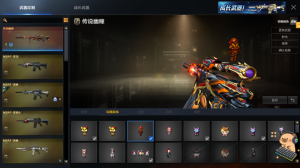 北部生化爆破双全⚡传说幽瞳幻神白鲨2皮g63柯尔特usp⚡炽芒蝶刃六盘六烈六副斯泰尔蝴蝶5防蛇隐宗_穿越火线_网通区_山西一区