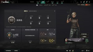 【可排位】五段284级❇️无重力M429✨瓦尔哈拉SLR⚡老爷车➕小兔学院✴️小兔航天☀️北极熊_绝地求生_全区_全服